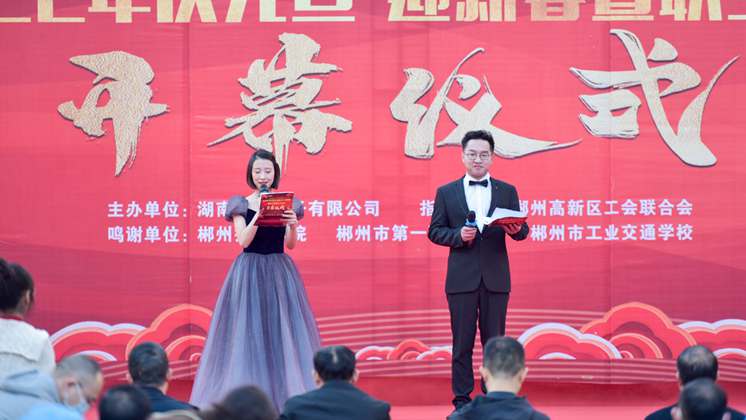 【慶元旦、迎新春】炬神電子舉行職工技能比武系列活動