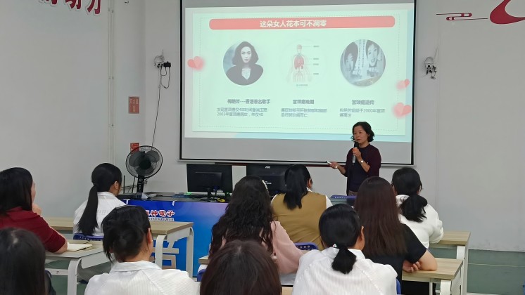 “我成長(zhǎng)、我創(chuàng)業(yè)、我美麗”——巾幗創(chuàng)業(yè)就業(yè)暨健康宣講走進(jìn)炬神電子