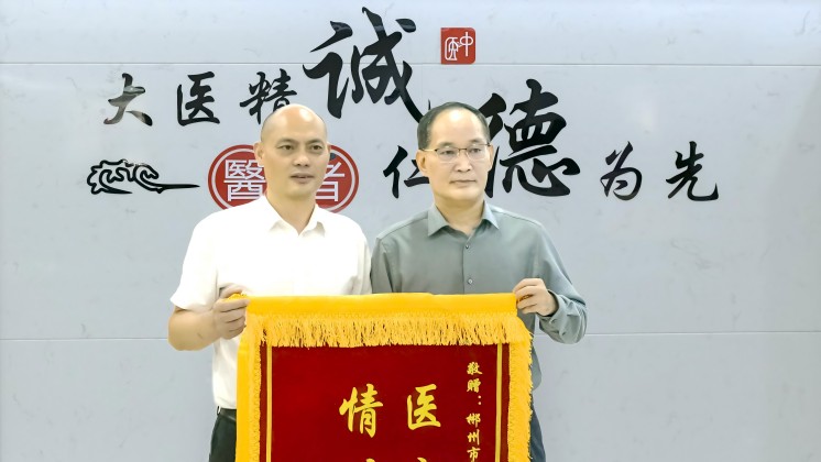醫(yī)企合作：炬神電子向郴州第四人民醫(yī)院贈(zèng)送錦旗，進(jìn)一步開展合作交流